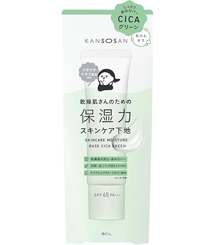 乾燥さん 保湿力スキンケア下地 カバータイプ(30g*12個セット)[化粧下地・ベース] Amazon.co.jp: 乾燥さん 保湿力スキンケア下地 カバータイプ 30g 化粧